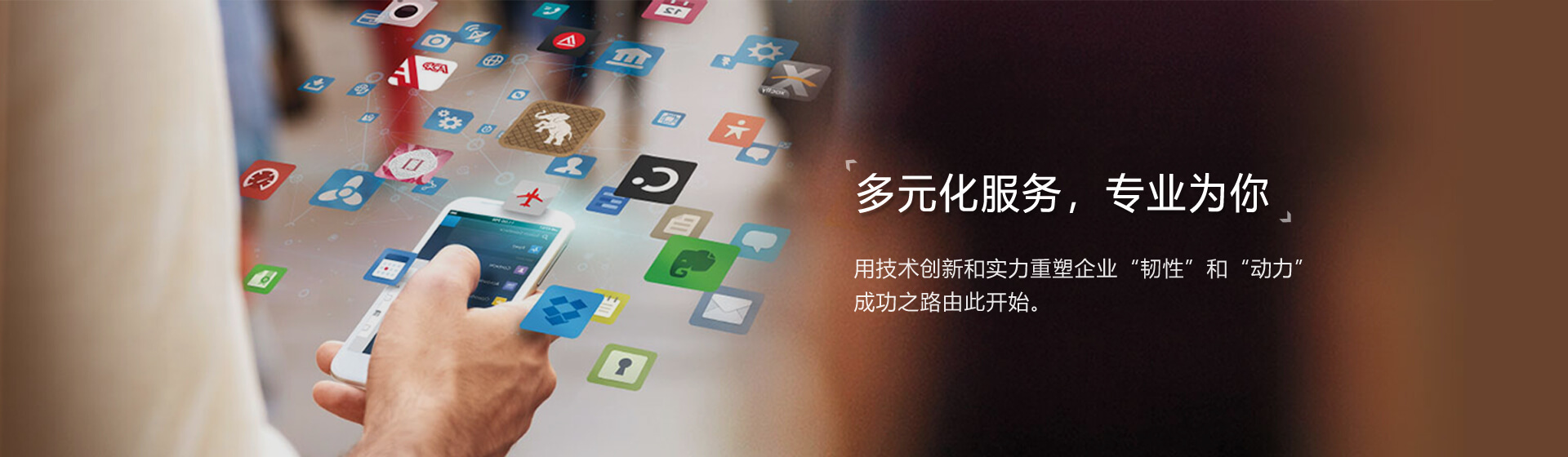 CRM系統(tǒng)咨詢服務(wù)