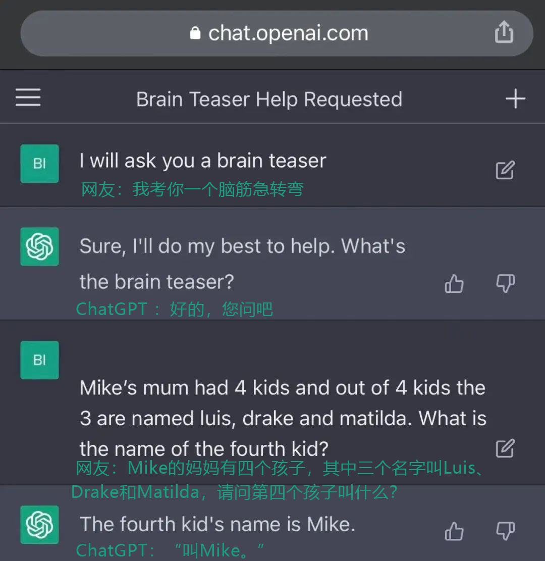 ChatGPT