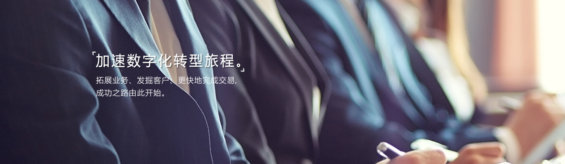 Salesforce中國