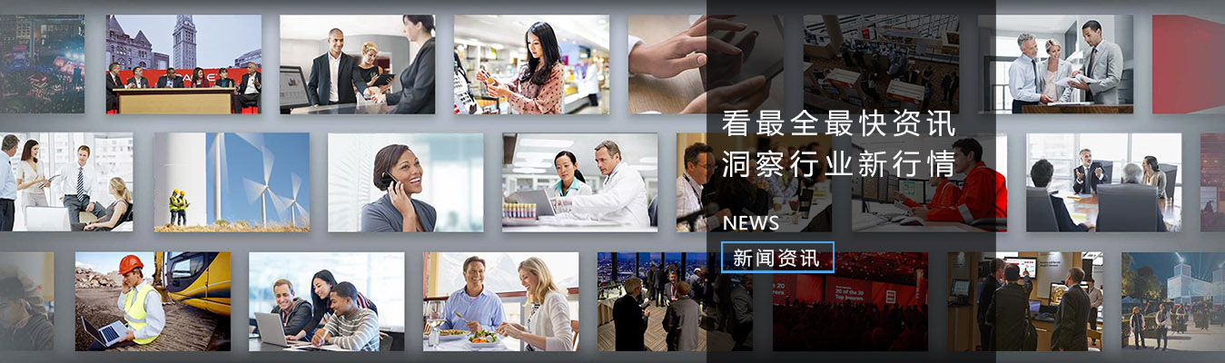怡海公司新聞